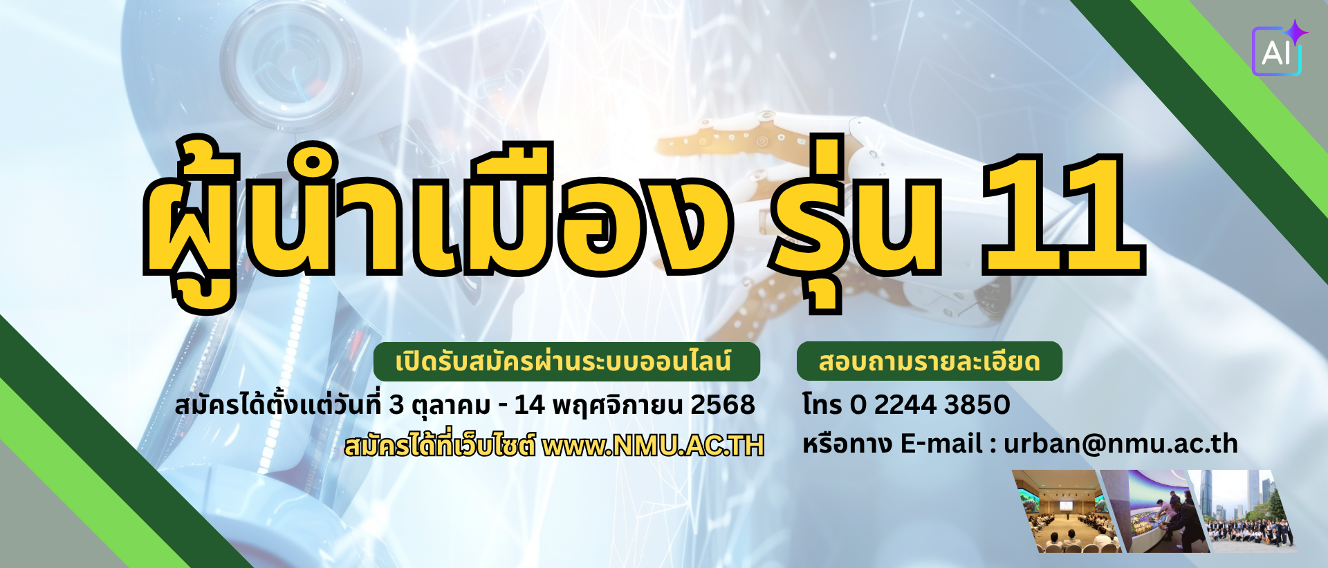 banner website.png